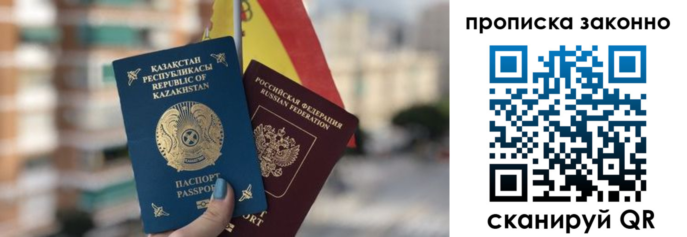 временная регистрация адрес в Щёкино