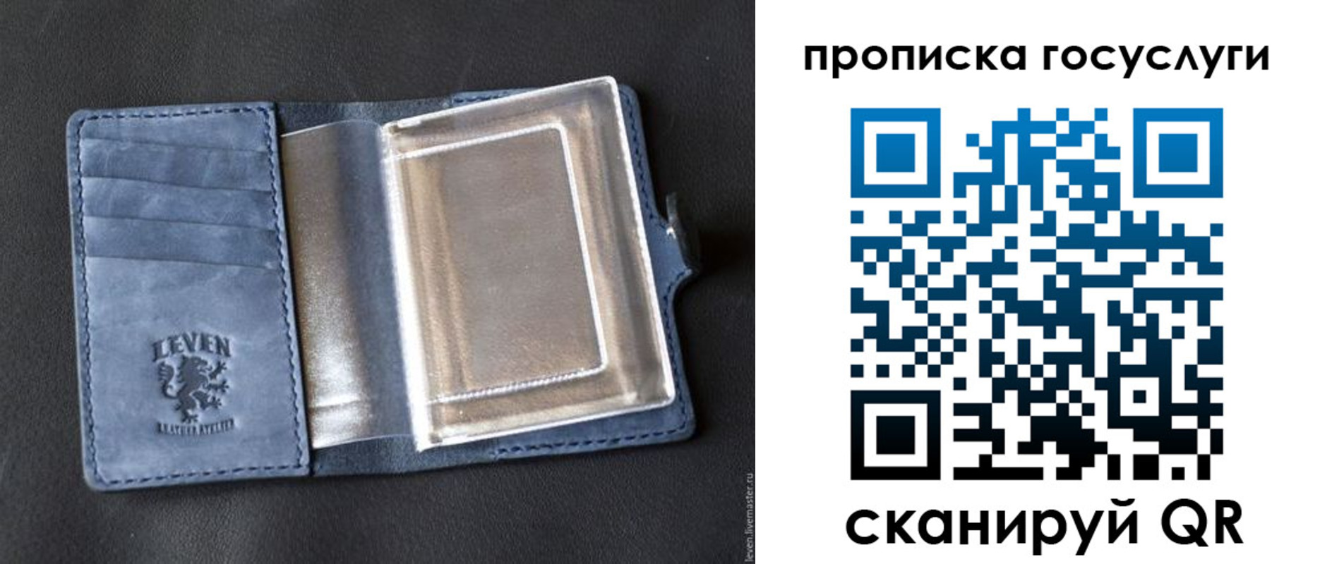 прописка регистрация в Щёкино